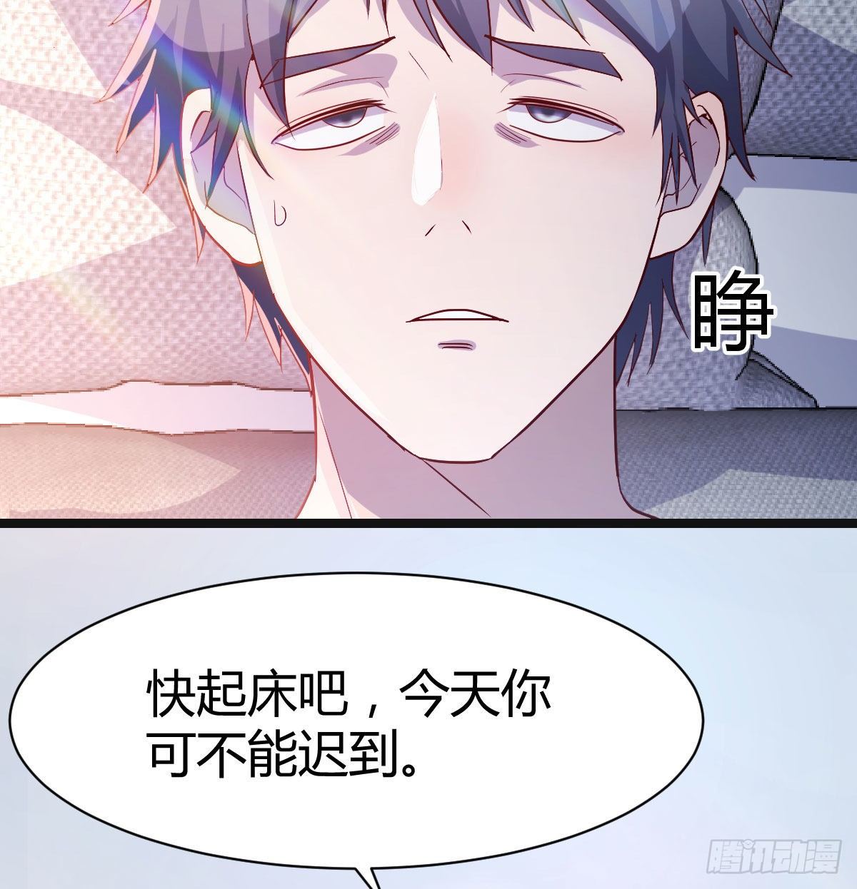 装傻的智慧52