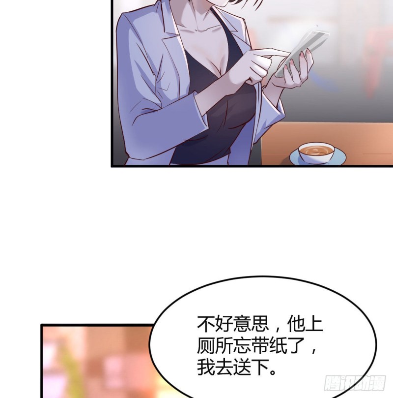 妹妹的急电11