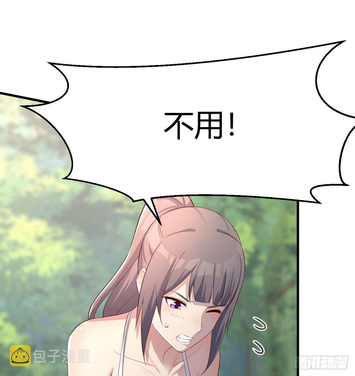 目标：人工岛特训109