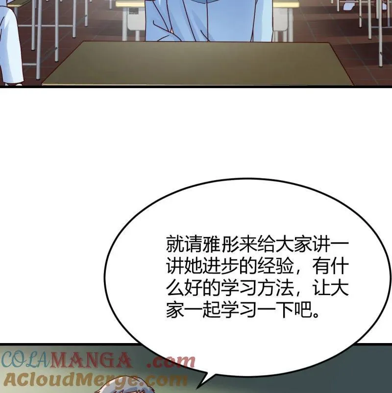 校园暴力21
