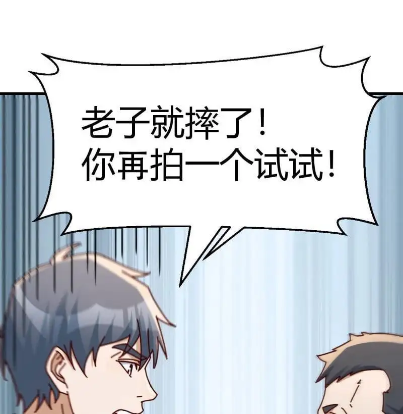 315 精神科？！28