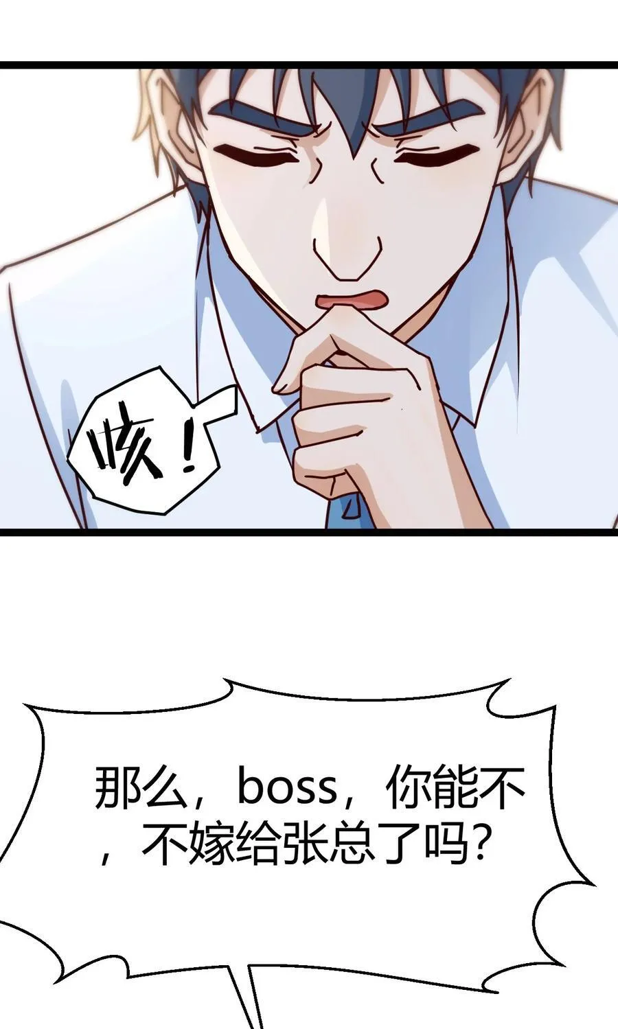 迈向第一步7