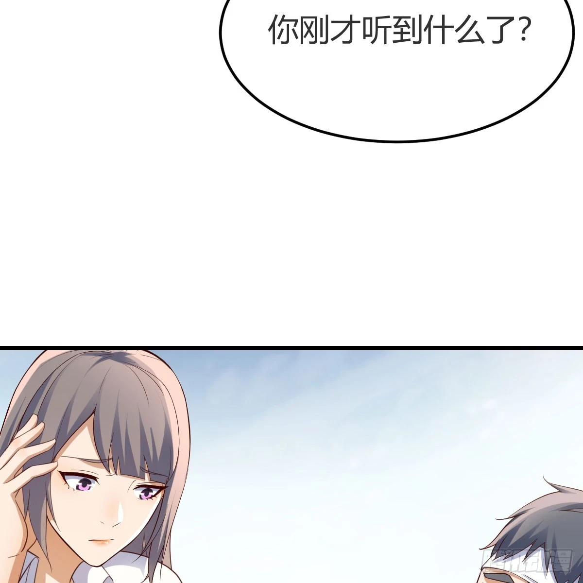 直播表白46
