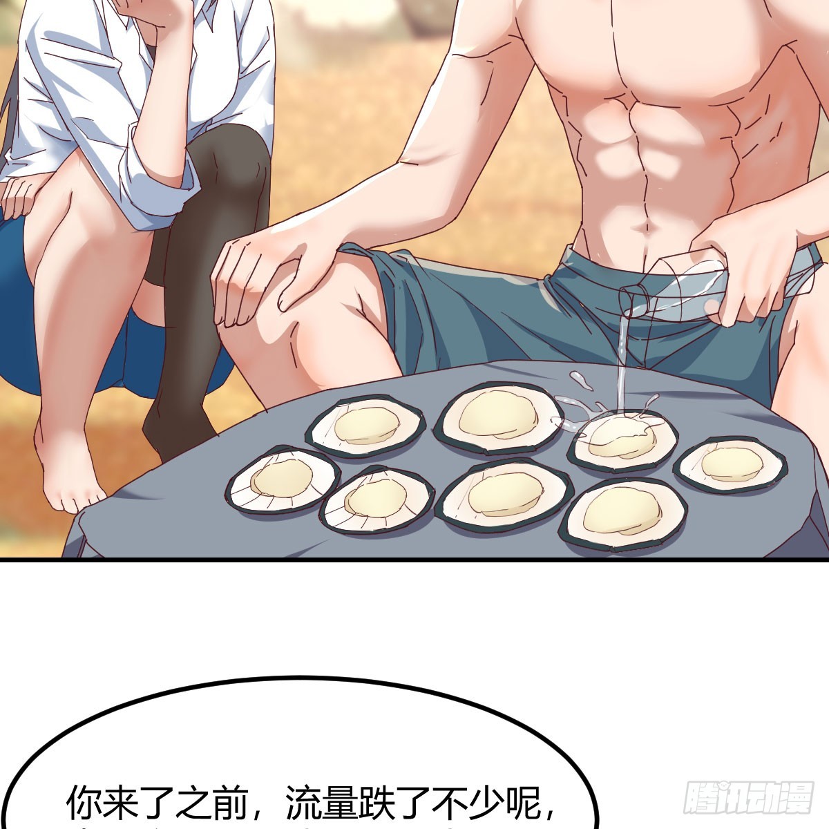 姐姐的心事3