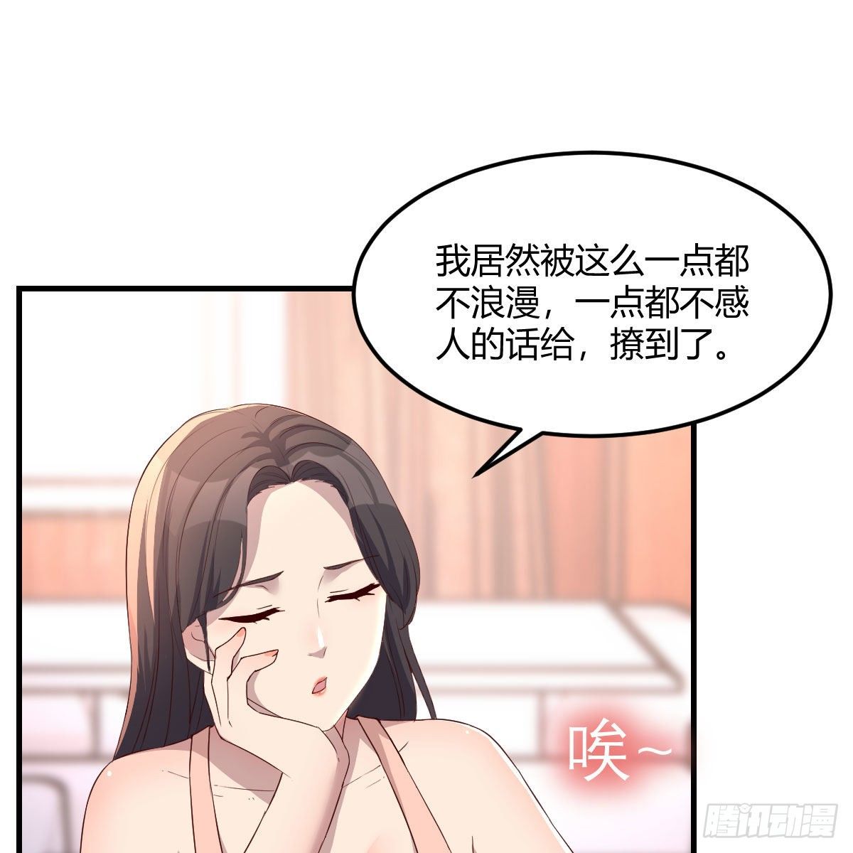 破防了1