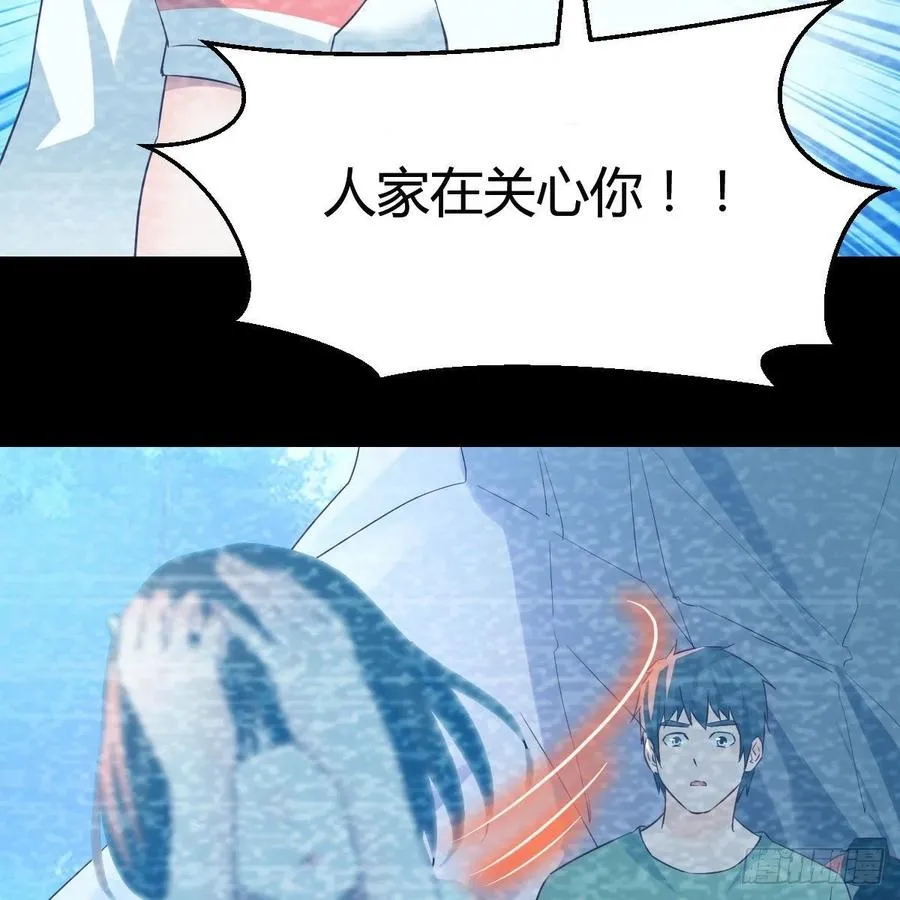 心跳回忆 250