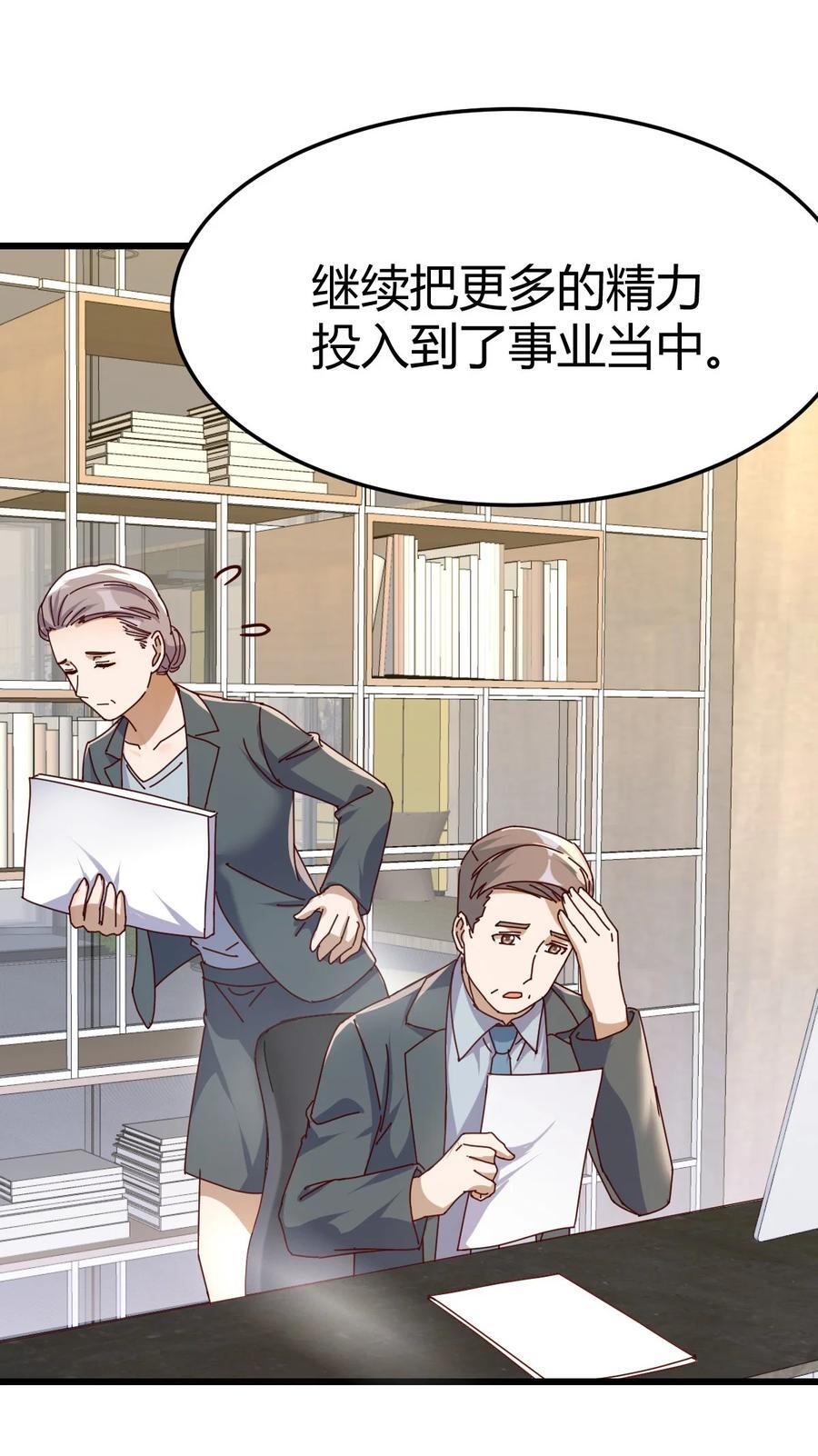 295 都是因为你19