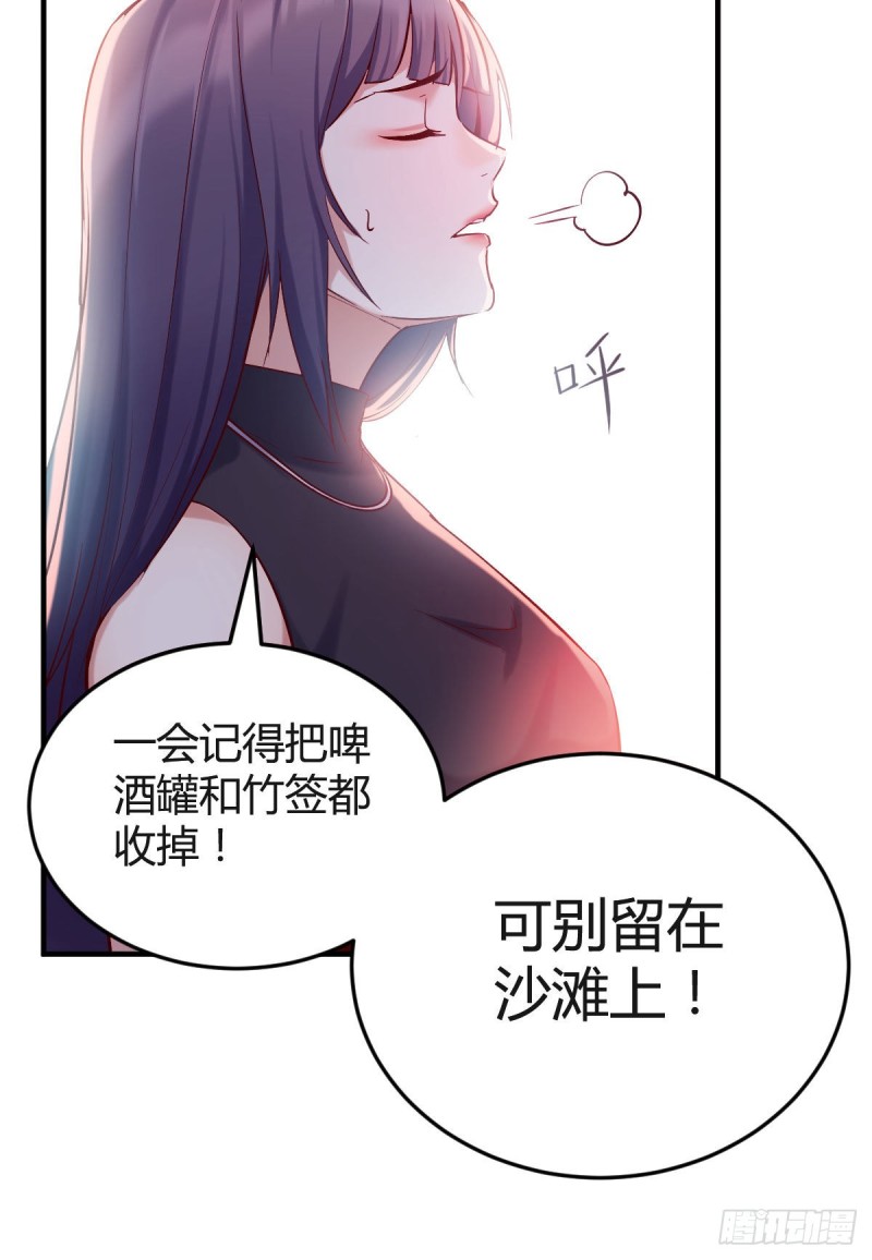 boss的觉察71