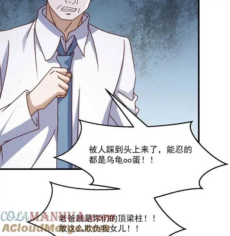 321 全家来撑腰51