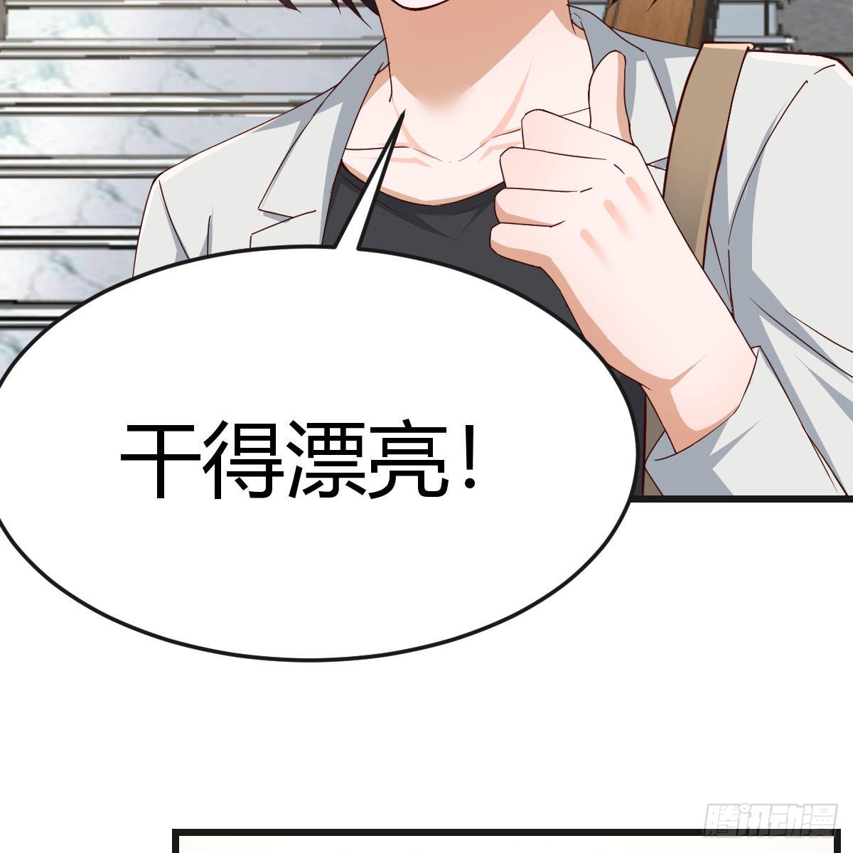 敏慧的心事57