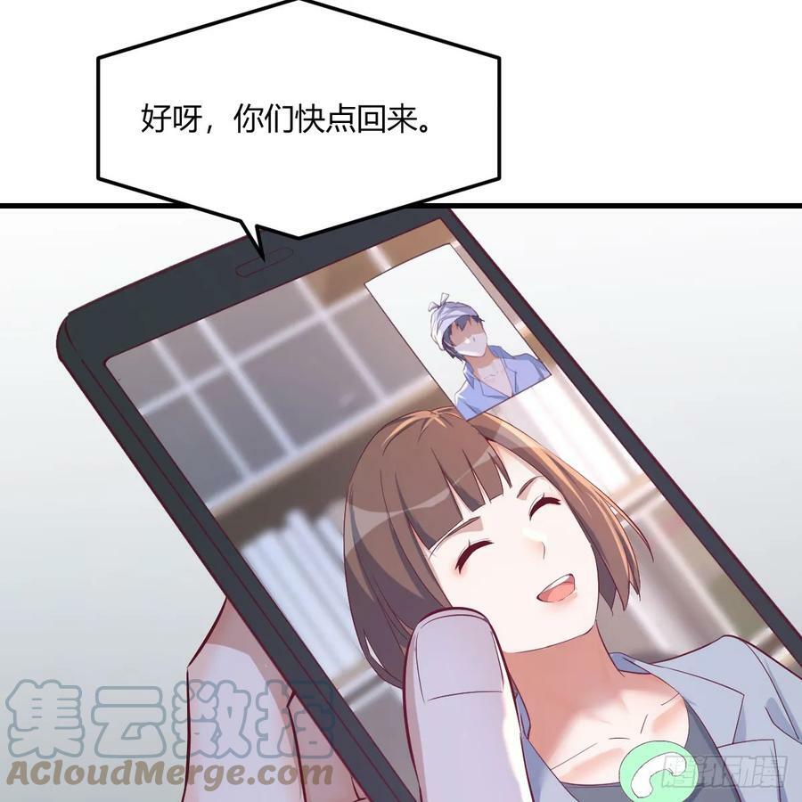 太火的代价27