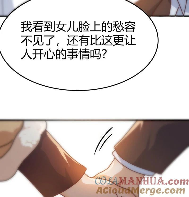 313 大婷晕倒了54