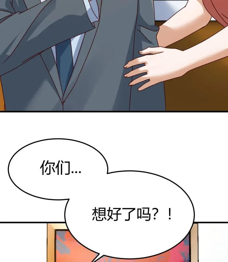 下定决心61