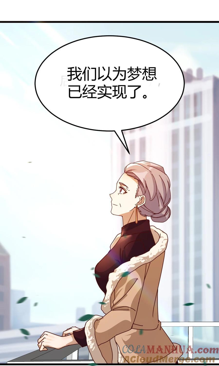 295 都是因为你20