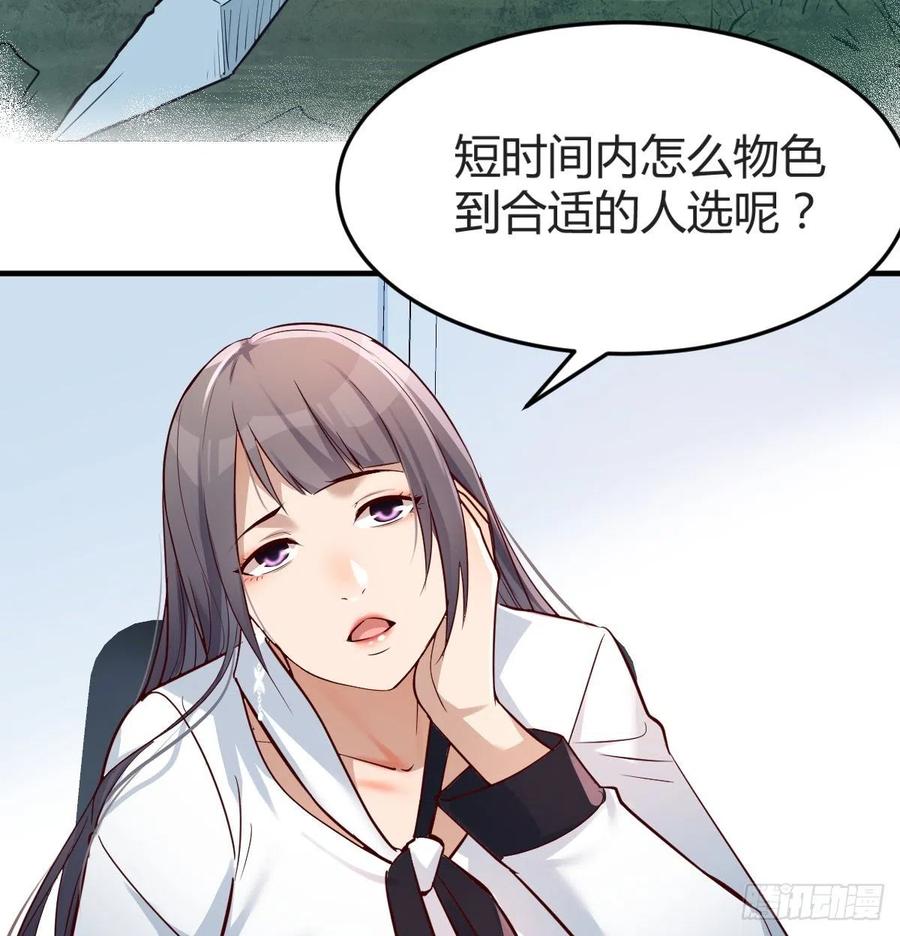 连更第十二天！53