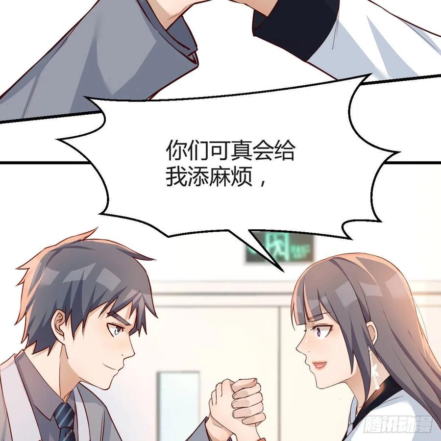 小妹？34