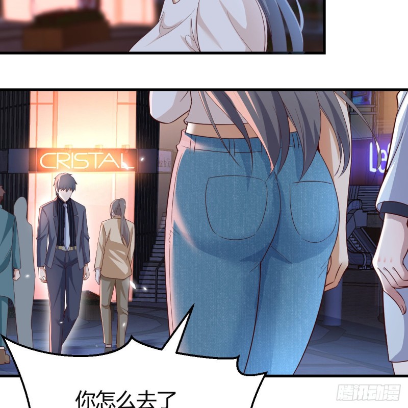 来自boss的震怒5