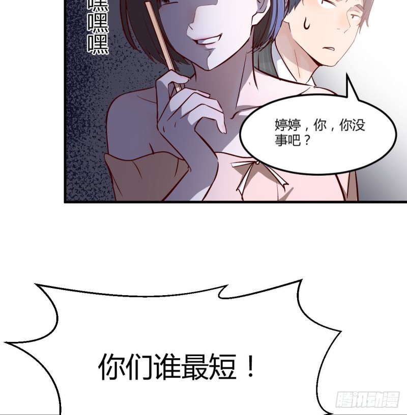 有点玩嗨了70