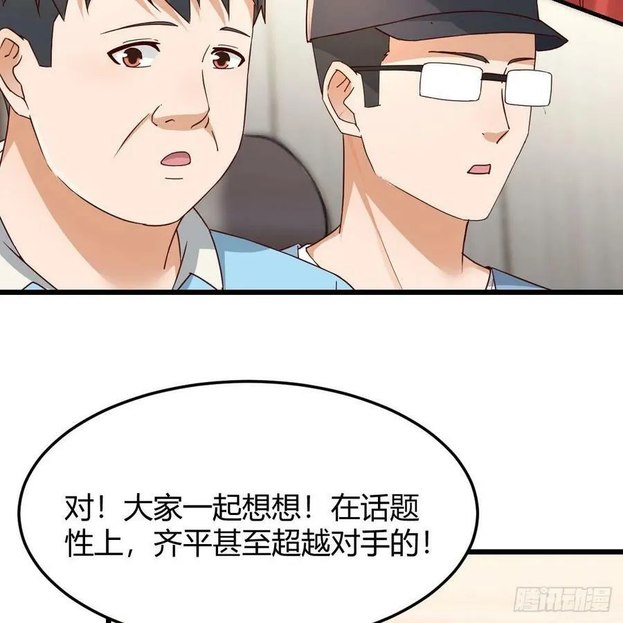 连更第二天 522