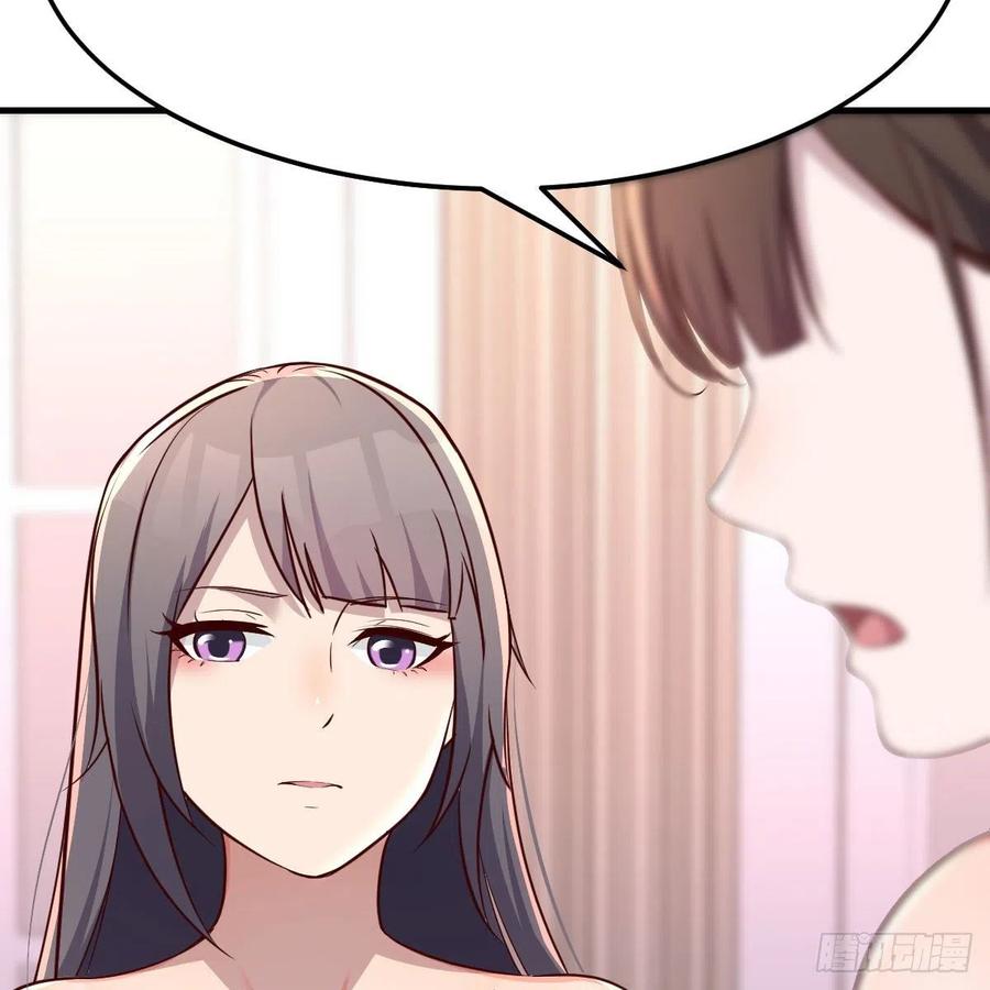 说实话!32