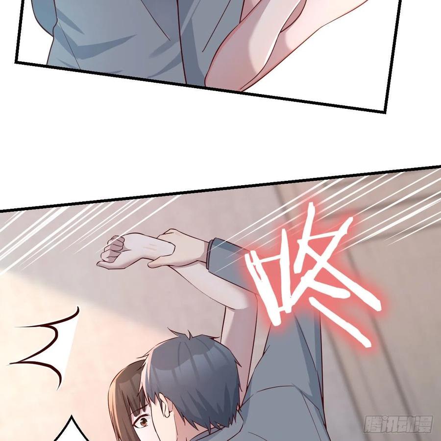 真心话16