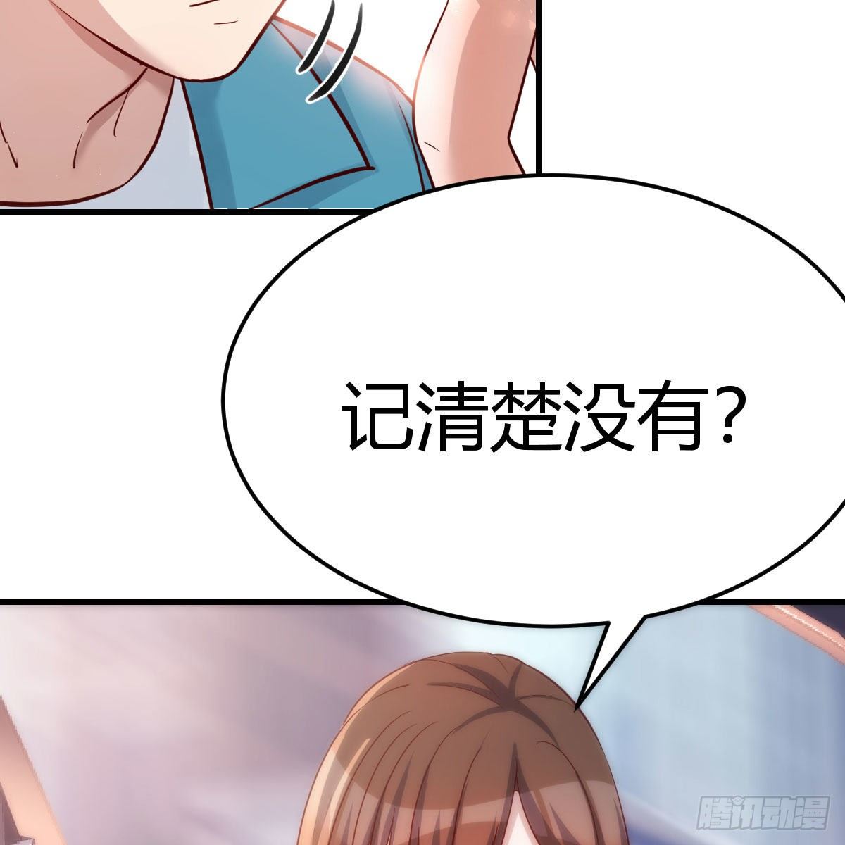三个女人一台戏31
