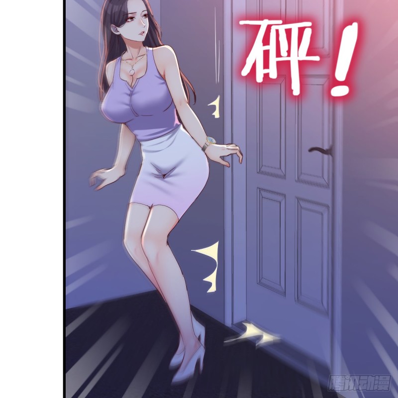 这个女人是魔鬼20