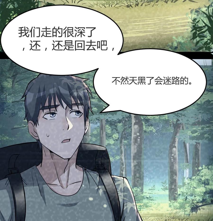那年夏天37
