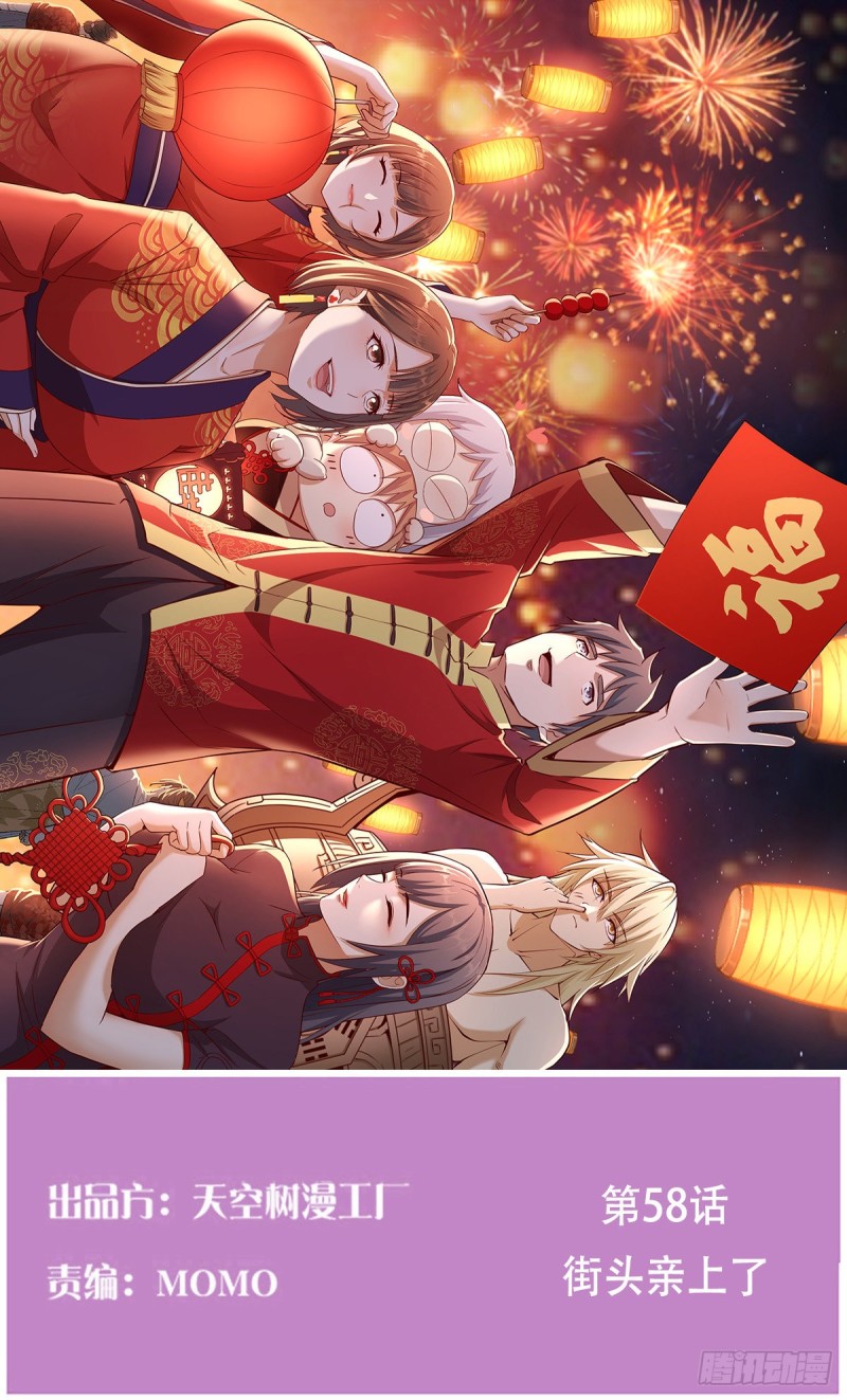 街头亲上了0