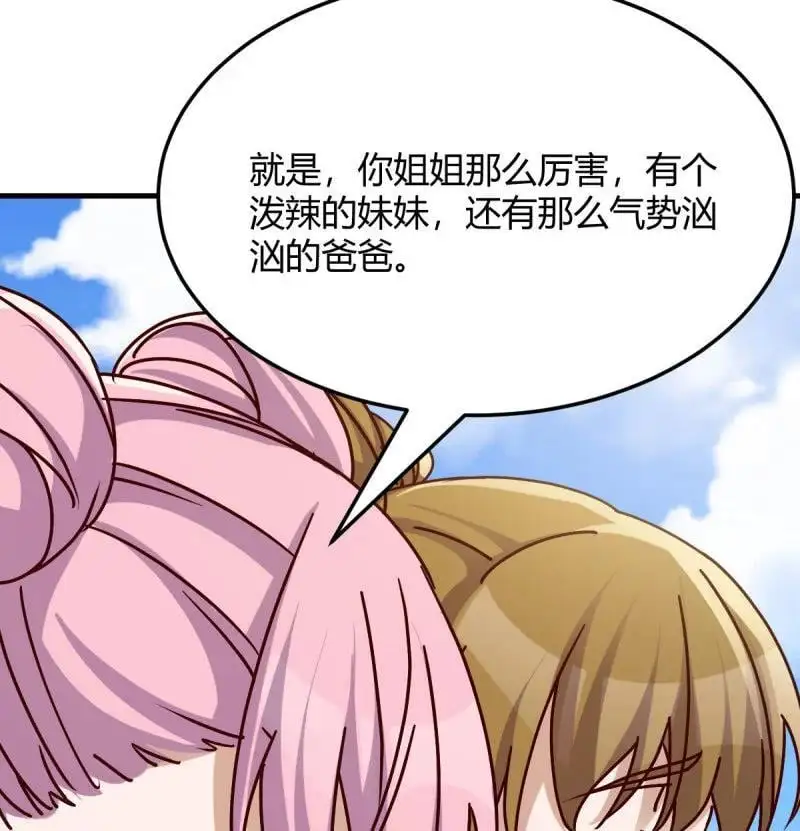 324 妹妹发现了55