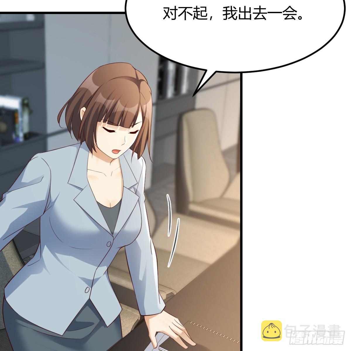 突发意外20