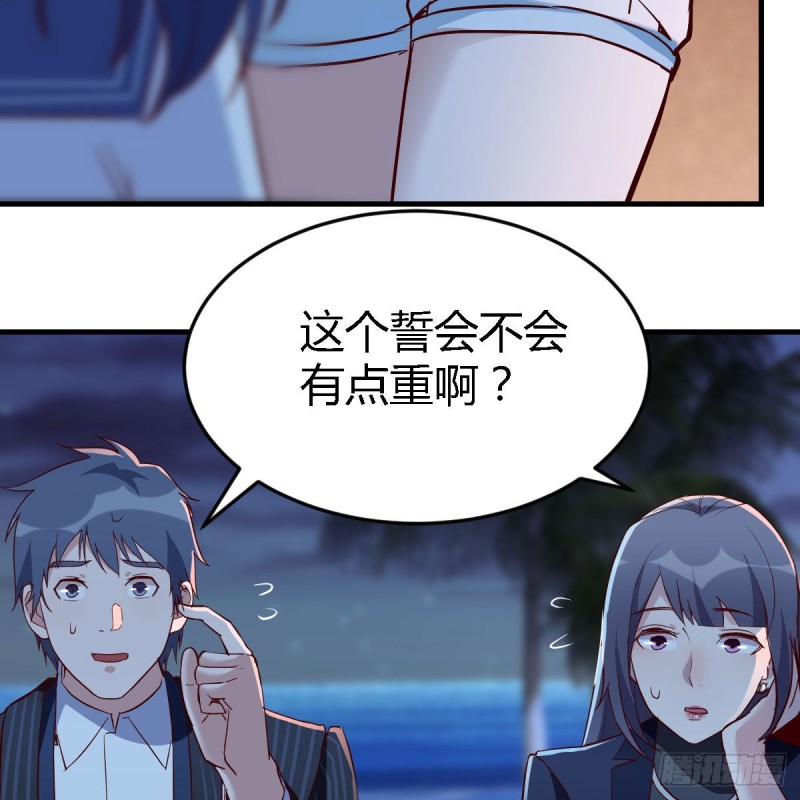 年轻人不讲套路58