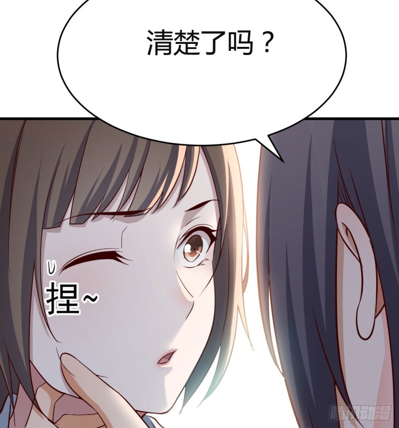 休想拆散我和姐妹两22