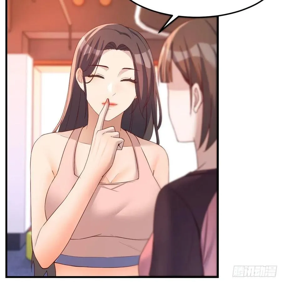 秘密 250