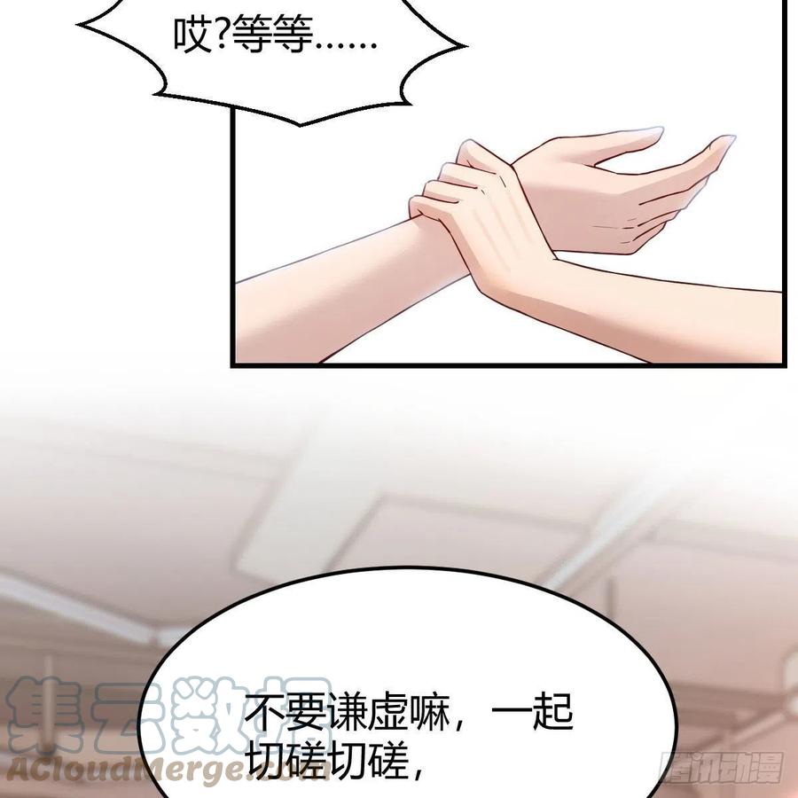 开不了口12