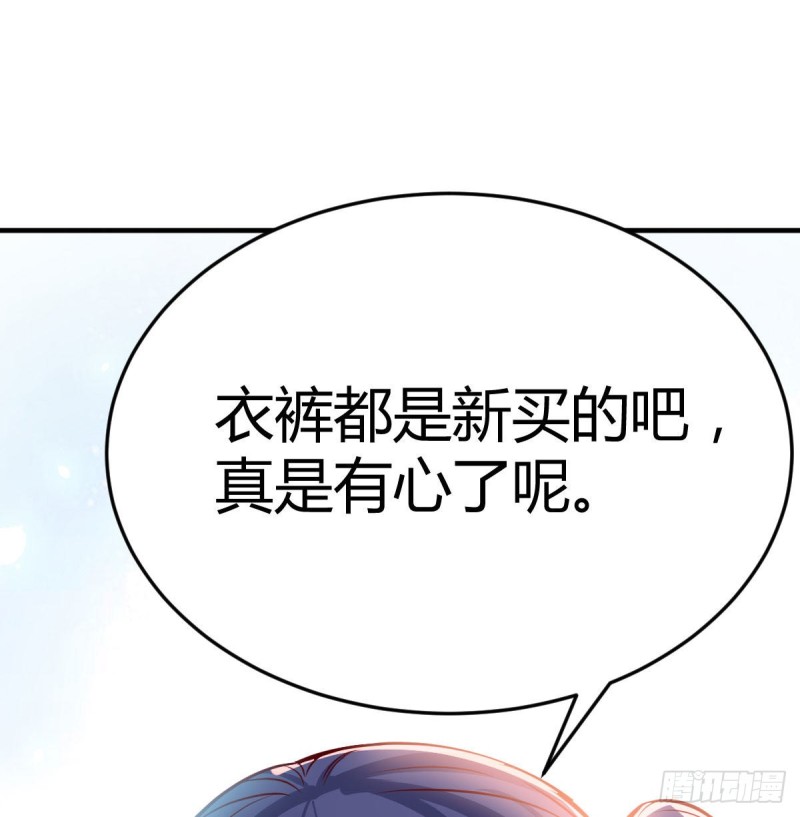 网红行业水很深3