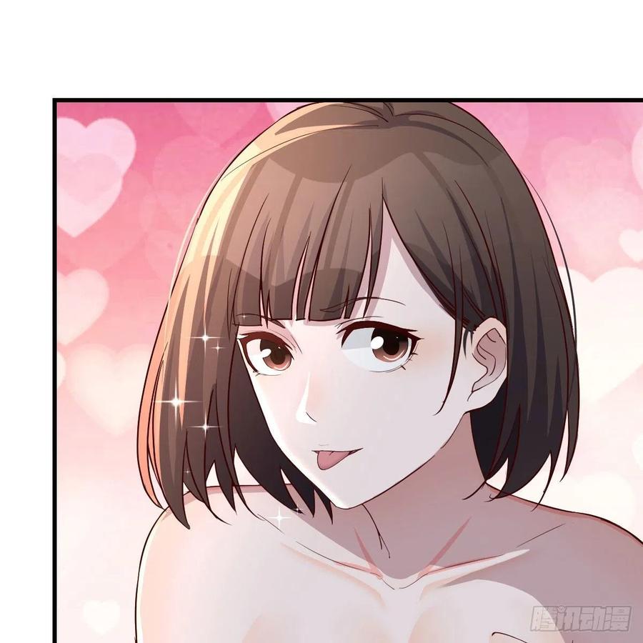 臭不要脸19