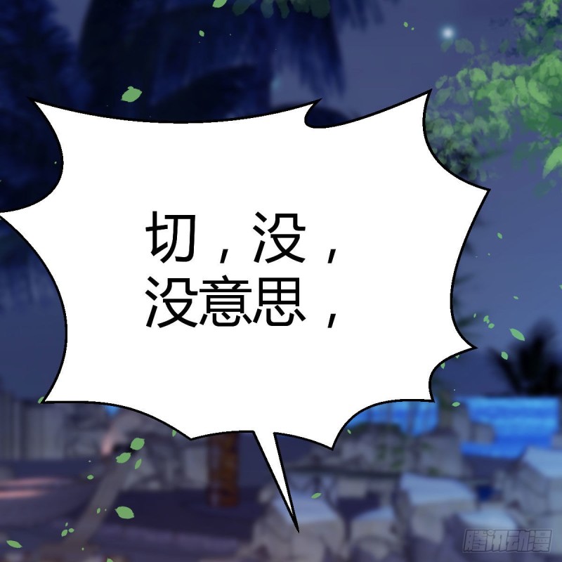 boss的觉察34