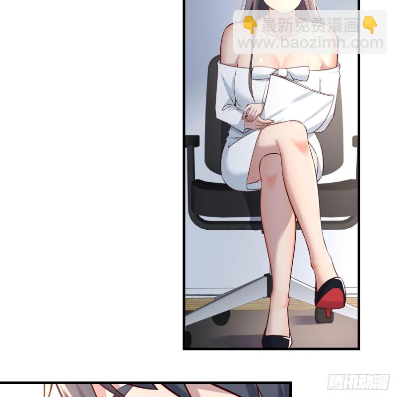 boss本色18