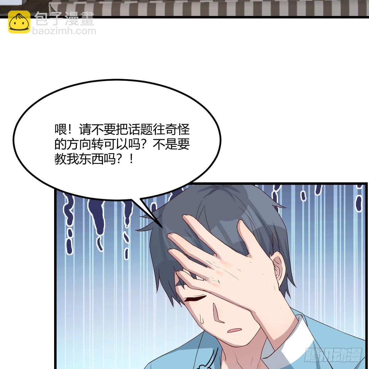 超级记忆法47