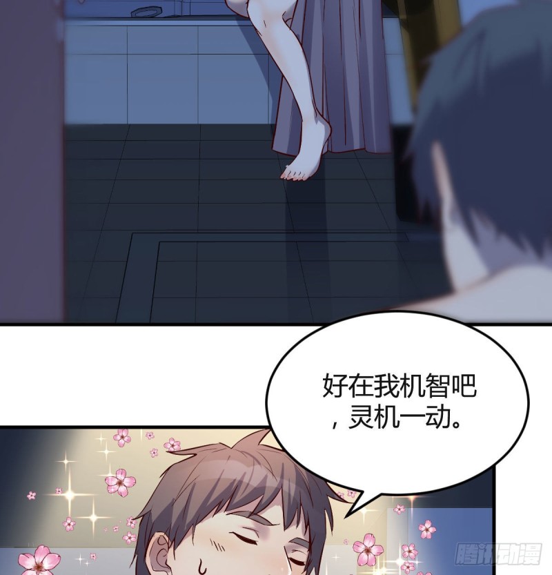 boss你不懂57