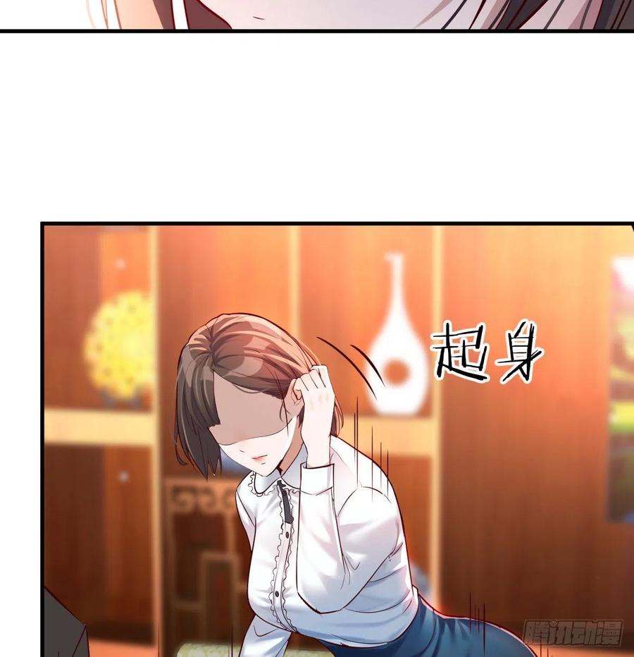 见家长20