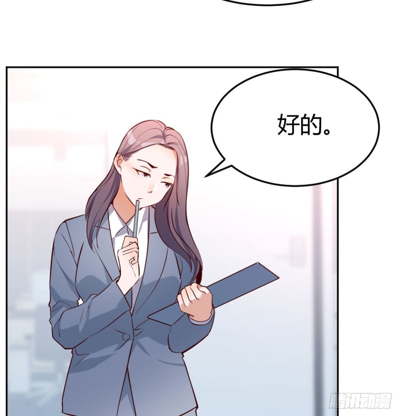 BOSS的压抑76
