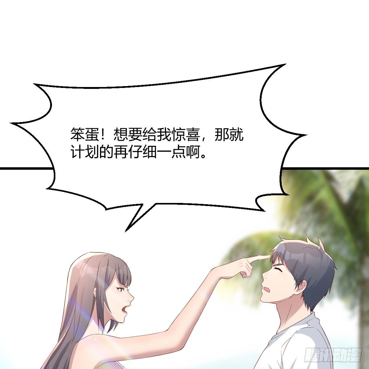 目标：人工岛特训141