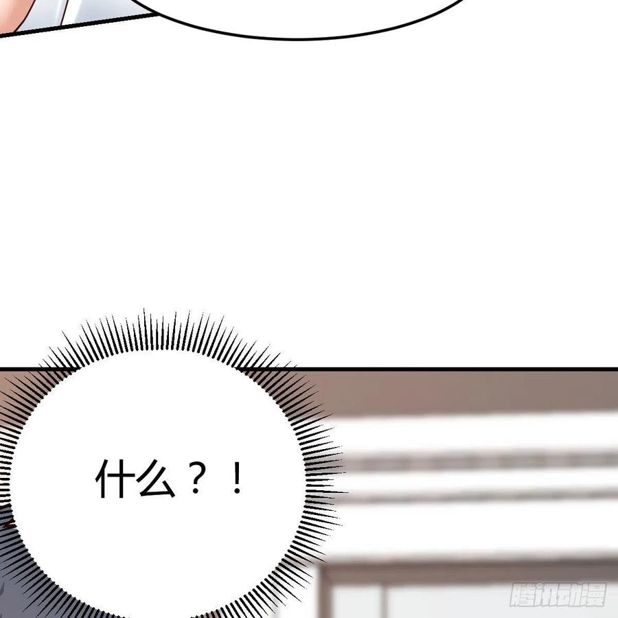 表姐加入29