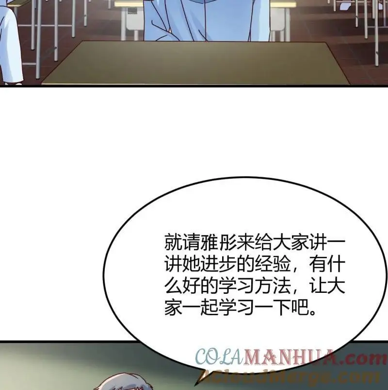 318 校园暴力21