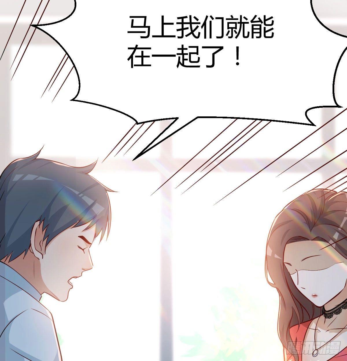 我想分手70