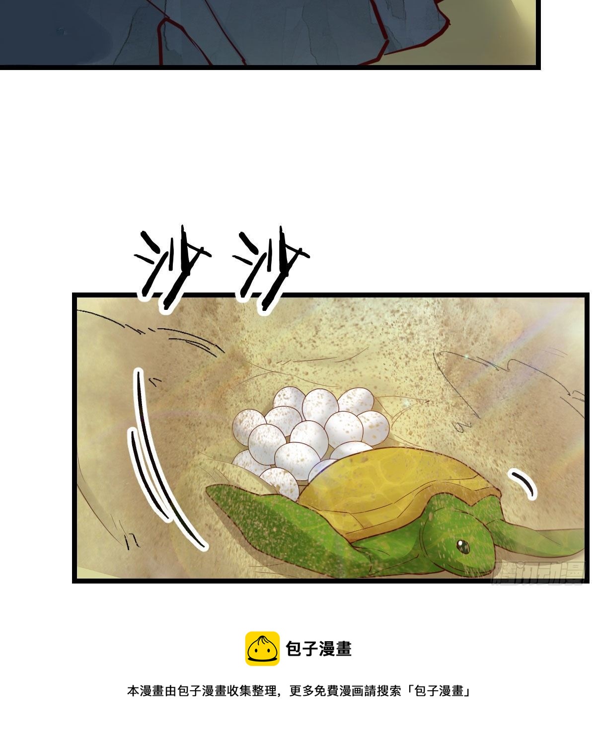 目标：人工岛特训1152