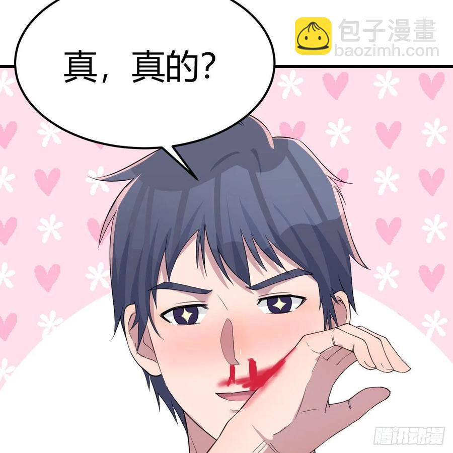 一起洗吧74