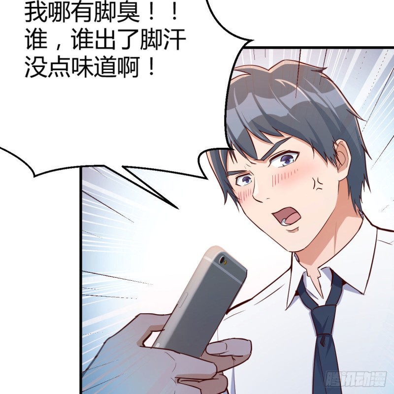 破绽多了不慌么71